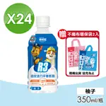 維維樂 R3幼兒活力平衡飲品PLUS (柚子) 350MLX24瓶