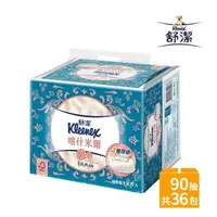 在飛比找蝦皮購物優惠-現貨免運費可刷卡【Kleenex 舒潔】頂級四層喀什米爾抽取