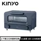 【現折$50 最高回饋3000點】 KINYO 日式美型電烤箱11L EO-476 山羽藍