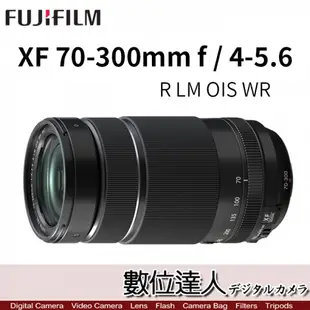 公司貨 富士 FUJIFILM XF 70-300mm F4-5.6 R LM OIS WR / FUJI