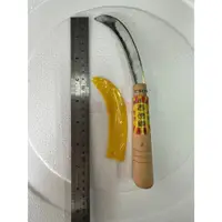 在飛比找蝦皮購物優惠-西德鋼 香蕉刀 鐮刀 西德綱香蕉刀 6029 木柄香蕉刀 白