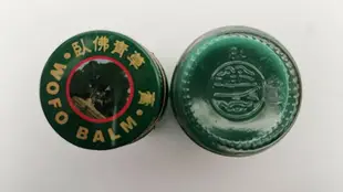 泰國原裝進口禮盒青草膏50gr*3+15gr