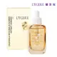 【LEGERE 蘭吉兒】金盞花舒緩原液精華液(30ml)