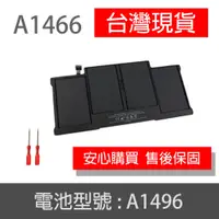 在飛比找蝦皮購物優惠-APPLE 蘋果 A1496 MacBook Air 13吋