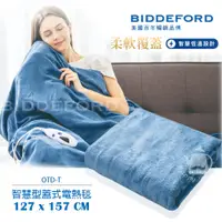 在飛比找蝦皮商城優惠-【美國BIDDEFORD】單人 127x157cm恆溫蓋式電