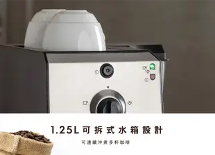 咖啡組合【伊萊克斯 x LAICA萊卡】15BAR半自動義式咖啡機 雙杯磨豆機 E9EC1-100S (6.6折)