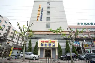 莫泰168(上海柳州路光大會展中心店)Motel 168 (Shanghai Liuzhou Road Everbright Convention & Exhibition Center)