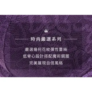 黛安芬-時尚嚴選系列 魔術鋼圈 B-C罩杯內衣 深紫色｜E003215 B6
