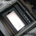 豐田RAV4 配件原廠HIVOTD適用於豐田SIENNA配件中央扶手存儲
