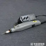 樂天精選~迷你小電磨 鑚孔打磨拋光機根木雕文玩電動工具微型玉石雕刻字筆 NMS-青木鋪子