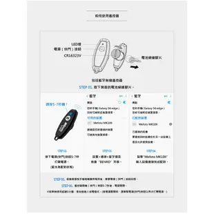 MEFOTO美孚 MK10II 藍牙自拍迷你腳架組(附藍牙遙控器)