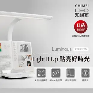 【CHIMEI 奇美】12Ｗ LED閱讀檯燈(LT-ES120D)