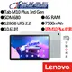 Lenovo聯想 Tab M10 Plus 3rd Gen ZAAM0100TW 平板電腦