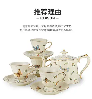 ins蝴蝶咖啡杯碟歐式家用小奢華精致水杯陶瓷英式下午茶茶具套裝