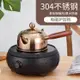 热水壺 食品級304小茶壺不銹鋼加厚平底壺戶外燒水壺側把手帶濾網泡茶壺 限時88折