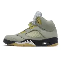 在飛比找蝦皮商城優惠-Air Jordan 5 Retro 抹茶綠 Jade Ho