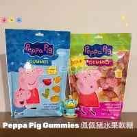 在飛比找蝦皮購物優惠-✈️72_degrees 美國 Peppa Pig Gumm