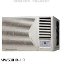 在飛比找環球Online優惠-東元【MW63IHR-HR】東元變頻冷暖右吹窗型冷氣10坪(