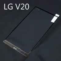 在飛比找蝦皮購物優惠-萌萌【全屏玻璃保護貼】LG V20 H990ds/F800S