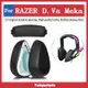 適用於 for RAZER D.Va Meka 耳罩 耳墊 耳機罩 耳機套 頭戴式耳機保護套 替換配件 頭梁墊 維修