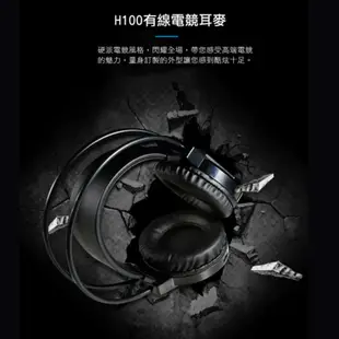 HP H100 有線電競耳麥 電腦耳機 電競 頭戴式 耳罩式 遊戲耳機 耳機麥克風 視訊 蝦皮直送