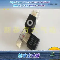 在飛比找露天拍賣優惠-悅享購✨氣動電磁閥換向閥線圈EVI79 AC220V 6VA