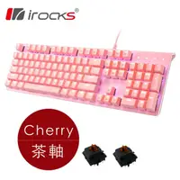 在飛比找momo購物網優惠-【i-Rocks】K75M 淡雅粉色系 透白背光 機械式鍵盤