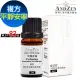 【 ANDZEN 】複方精油5ml-平靜安寧 天然 草本