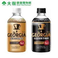 在飛比找蝦皮商城優惠-喬亞 滴濾拿鐵/滴濾無糖黑咖啡 350ml 二款可選 大樹