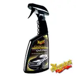 MEGUIAR'S美光 金鑽快速噴霧蠟GQW G7716 美克拉代理