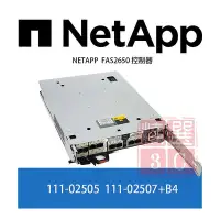 在飛比找Yahoo!奇摩拍賣優惠-NETAPP  FAS2650 Controller 111