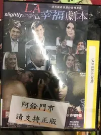 在飛比找Yahoo!奇摩拍賣優惠-銓銓@59999 DVD 萊西查伯特 奇普帕度 珍娜迪溫【L