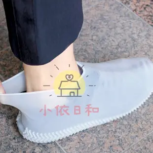 ⭐️【現貨】日本 kateva 防水止滑鞋套 日本進口 時尚 矽膠防水防滑鞋套 鞋子保護套 鞋子雨衣 攜帶方便 小依日和