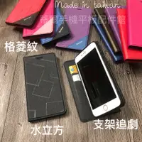 在飛比找蝦皮購物優惠-OPPO R9 /R9+ /R9S /R9S+ Plus《磨