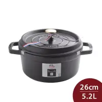 在飛比找博客來優惠-Staub 圓形琺瑯鑄鐵鍋 26cm 5.2L 黑色 法國製