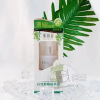 在飛比找蝦皮購物優惠-【廣源良】絲瓜高效濃縮精華液(60ml/瓶) 保濕 補水 精