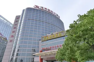 北京華爾頓酒店(原鴻坤國際大酒店)Walton Hotel