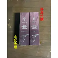 在飛比找蝦皮購物優惠-酒粕精粹逆齡活膚青春露 金裝版 (7瓶) 台酒無敵金裝青春露