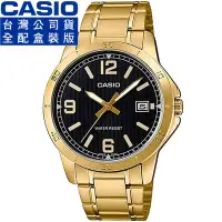 在飛比找Yahoo!奇摩拍賣優惠-【柒號本舖】CASIO 卡西歐金色風尚鋼帶日誌男錶-金 # 