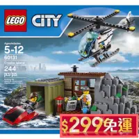 在飛比找蝦皮購物優惠-LEGO 60131 壞蛋島 City  Police 城市
