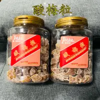 在飛比找蝦皮購物優惠-❤️現貨 香港 金冠 愛萊客 酸梅粒  奶油水蜜桃 蜜餞 零