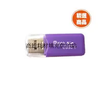 在飛比找蝦皮購物優惠-☆★☆. 高雄市耗材填充供印站 .☆★☆冰爽USB 2.0 