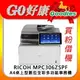 理光 RICOH MPC307ZSPF MPC306ZSPF A4 彩色多功能事務機推薦 多功能雷射印表機 事務機租賃 事務機出租 台中 台北 新北 桃園 影印機租賃