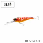 Shimano Bantam Pavlo Shad 59SP MR ZM-406Q Kyorin Tiger Bass lure Stylish anglers