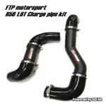 FTP MINI COOPER S 1.6T R56 R60 JCW 充電管套件【YGAUTO】