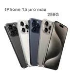 【APPLE】IPHONE 15 PRO MAX 256GB 鈦金屬 256G 搭 配件三件組組合套組