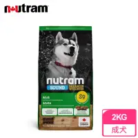 在飛比找momo購物網優惠-【紐頓Nutram】均衡健康系列S9 羊肉+南瓜成犬2KG(