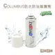 糊塗鞋匠 優質鞋材 L31 日本COLUMBUS防水防油噴護劑420ml 1瓶 皮革防水噴霧 防水防汙噴霧