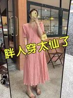 【小胖仙】加大尺碼 大尺碼 2-300斤大尺碼法式氣質V領洋裝女夏胖MM寬鬆遮肉顯瘦褶皺A字長裙