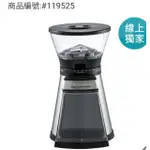 CUISINART美膳雅圓錐式18段咖啡磨豆機 CBM-18NTW-吉兒好市多COSTCO線上代購